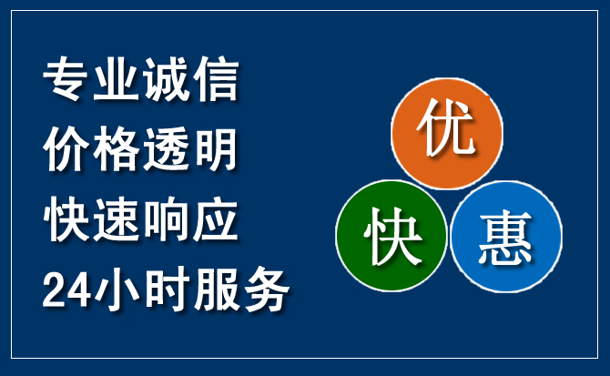 铜川汽车救援送柴油